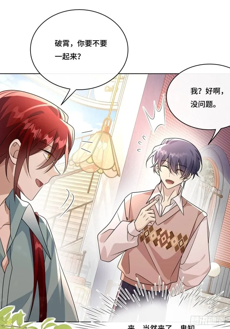 029. 谁是冒牌货？ 第35页