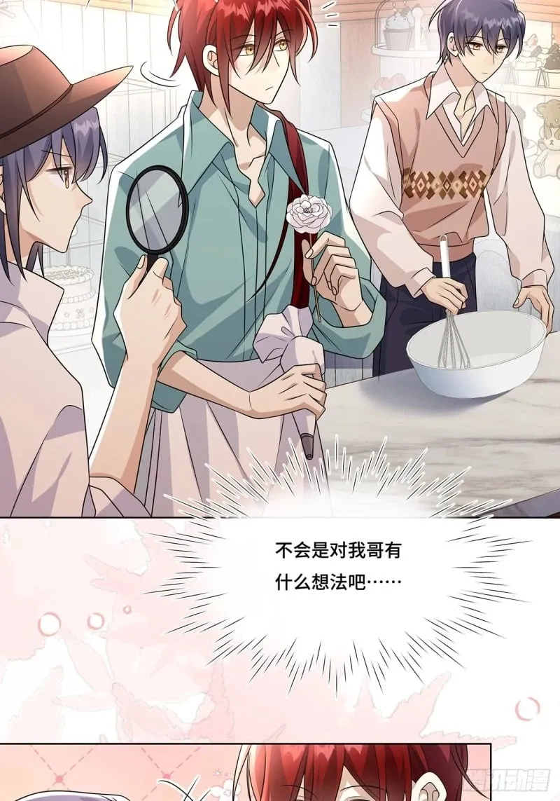 029. 谁是冒牌货？ 第38页