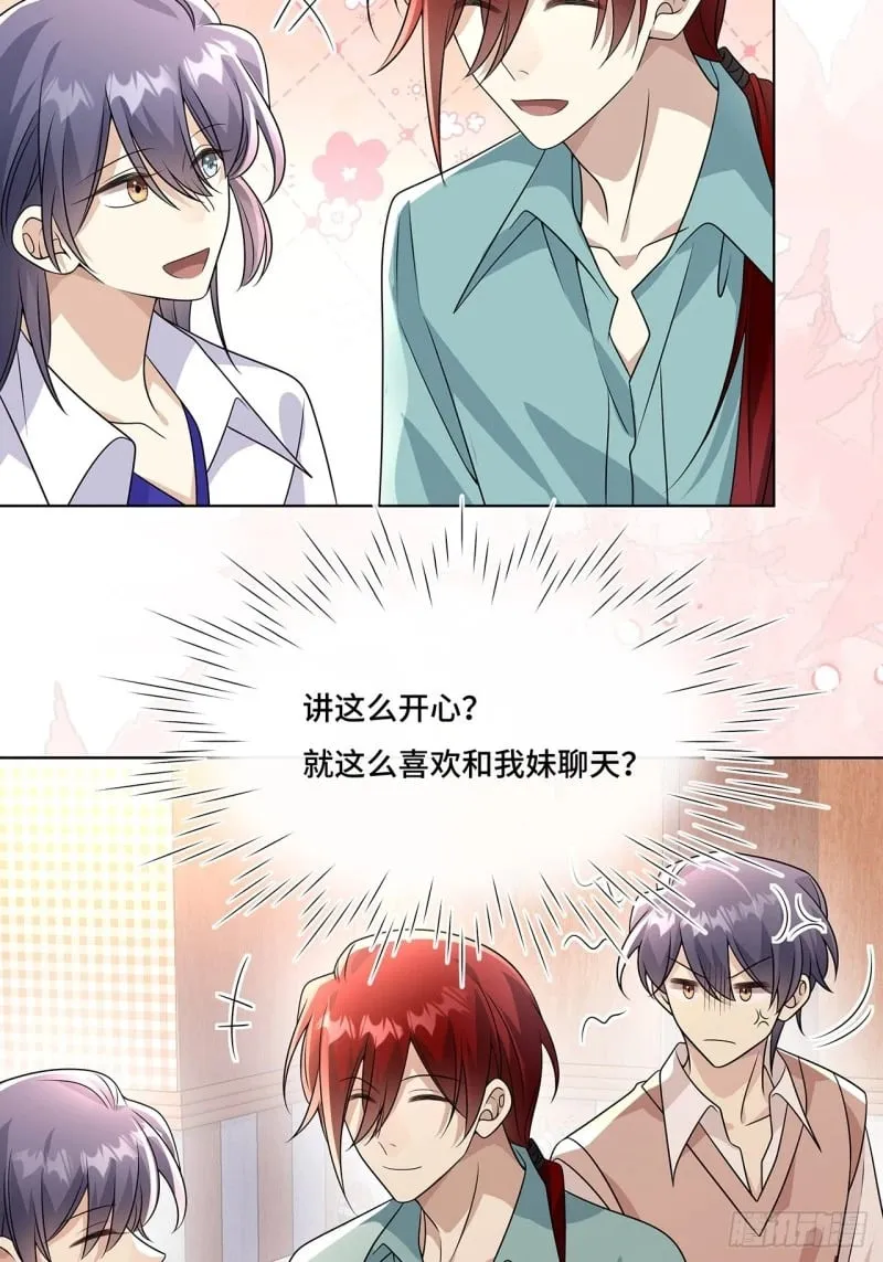 029. 谁是冒牌货？ 第39页
