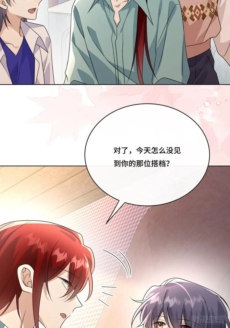 029. 谁是冒牌货？ 第40页