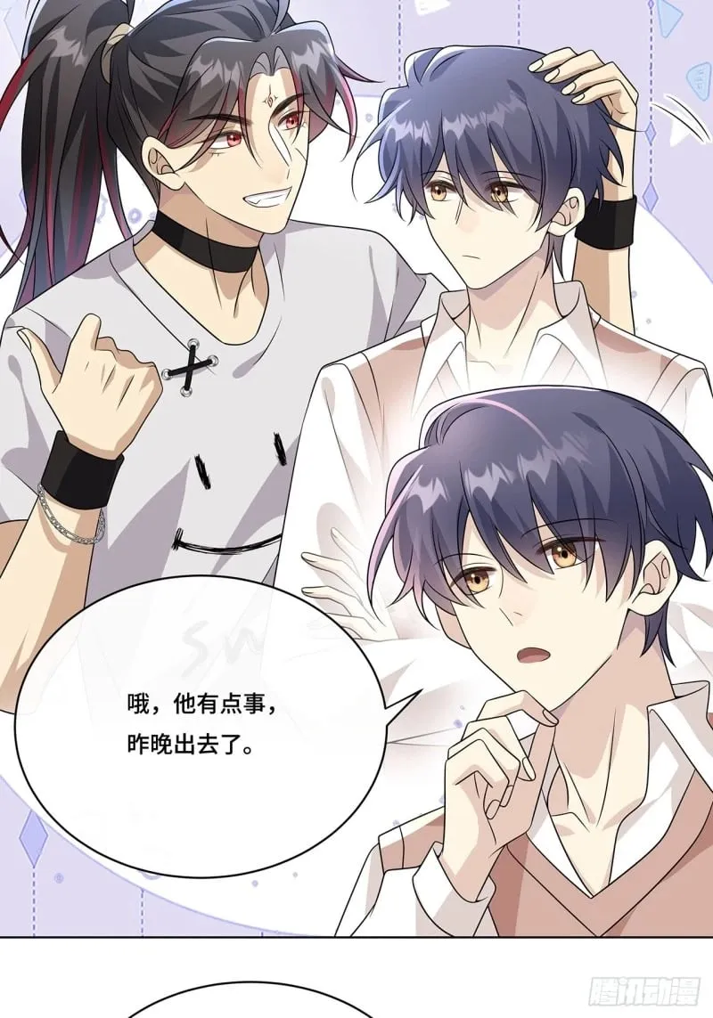 029. 谁是冒牌货？ 第42页
