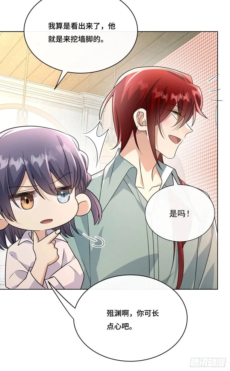 029. 谁是冒牌货？ 第43页