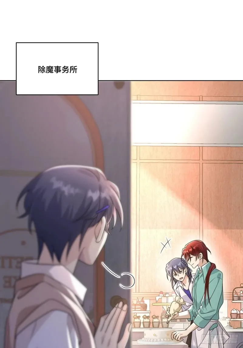 030. 讲和 第3页