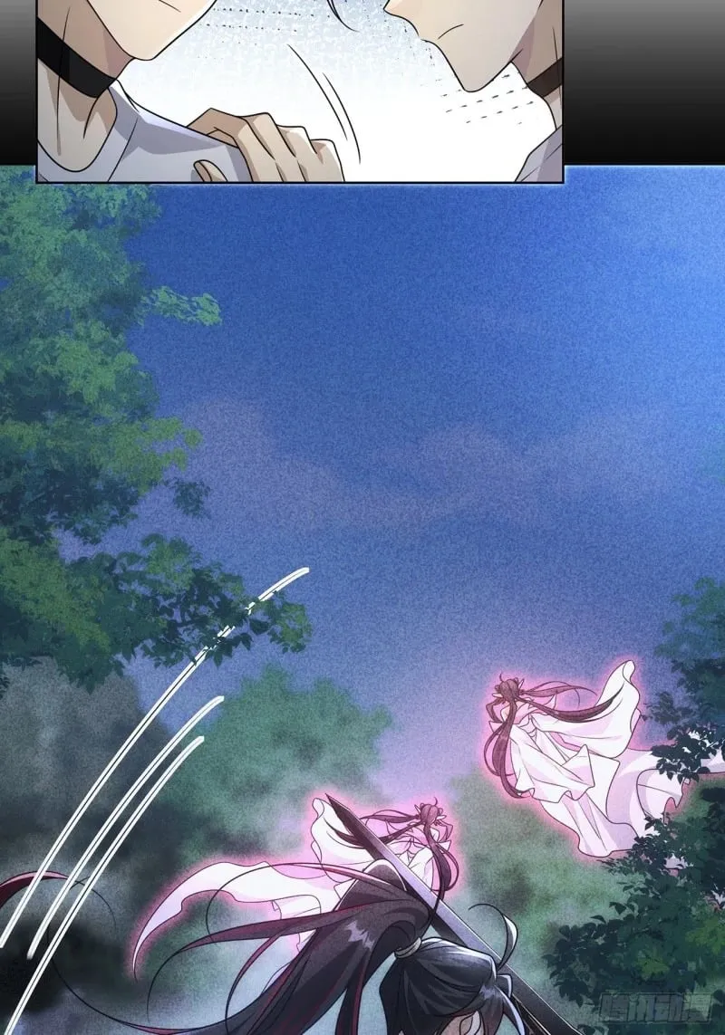 030. 讲和 第6页