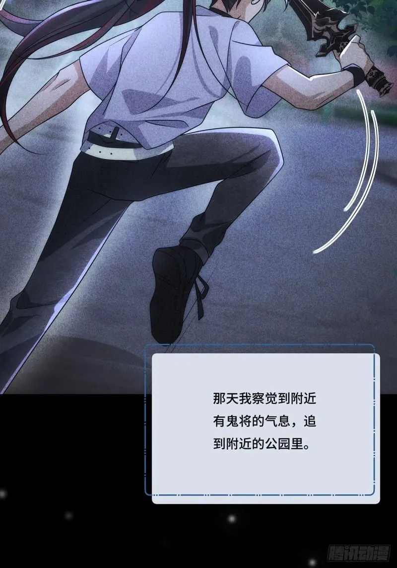 030. 讲和 第7页