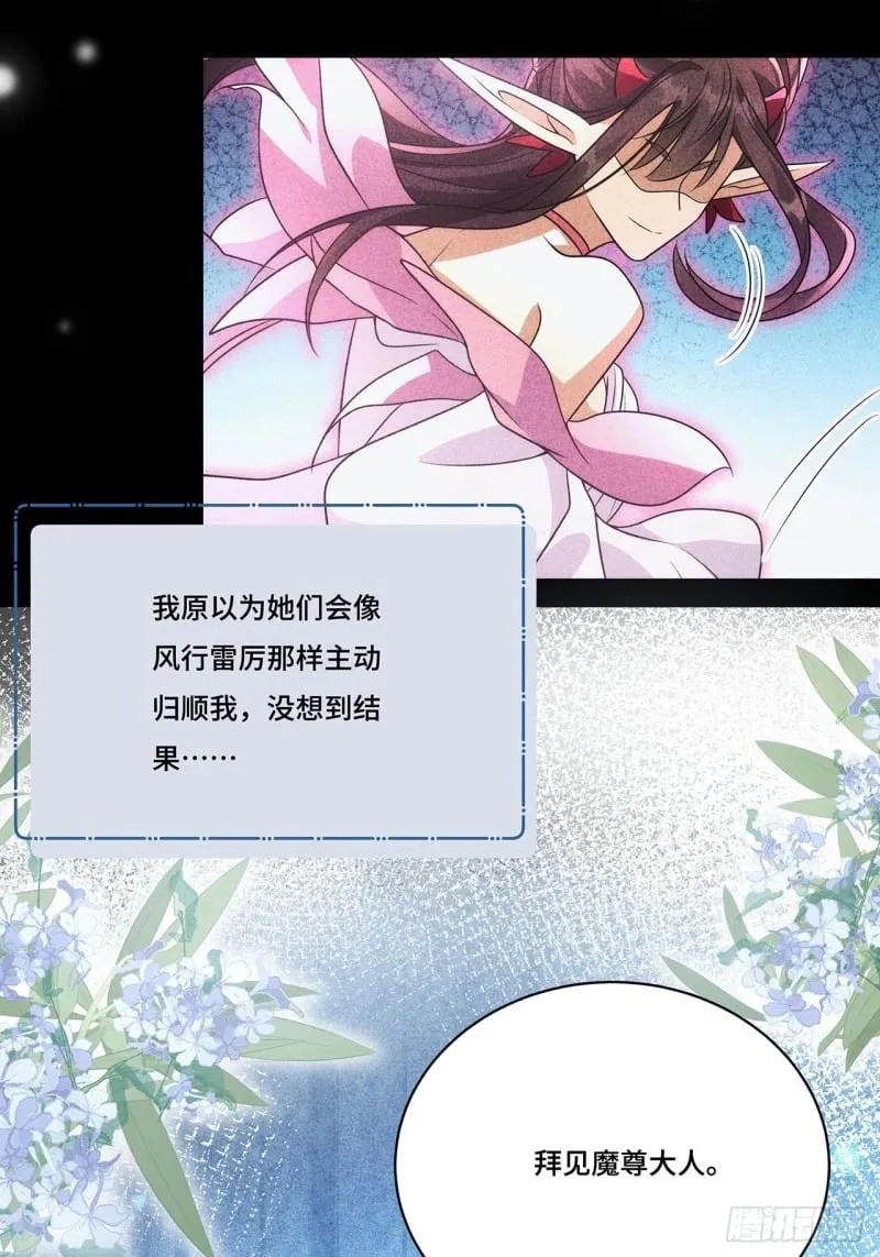 030. 讲和 第8页