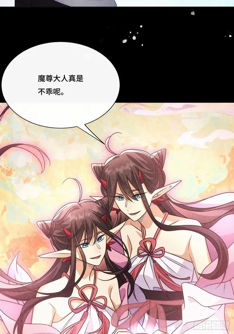 030. 讲和 第16页
