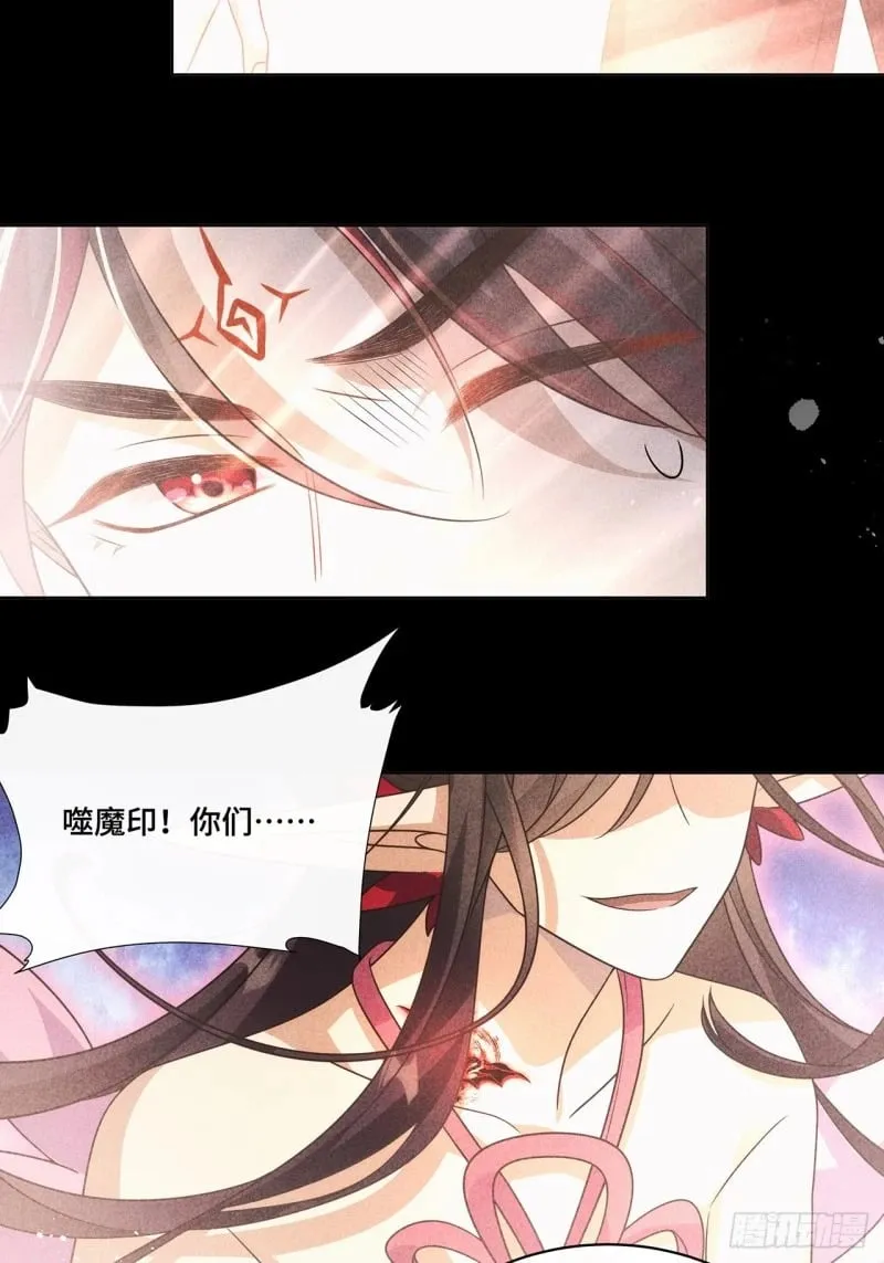 030. 讲和 第19页