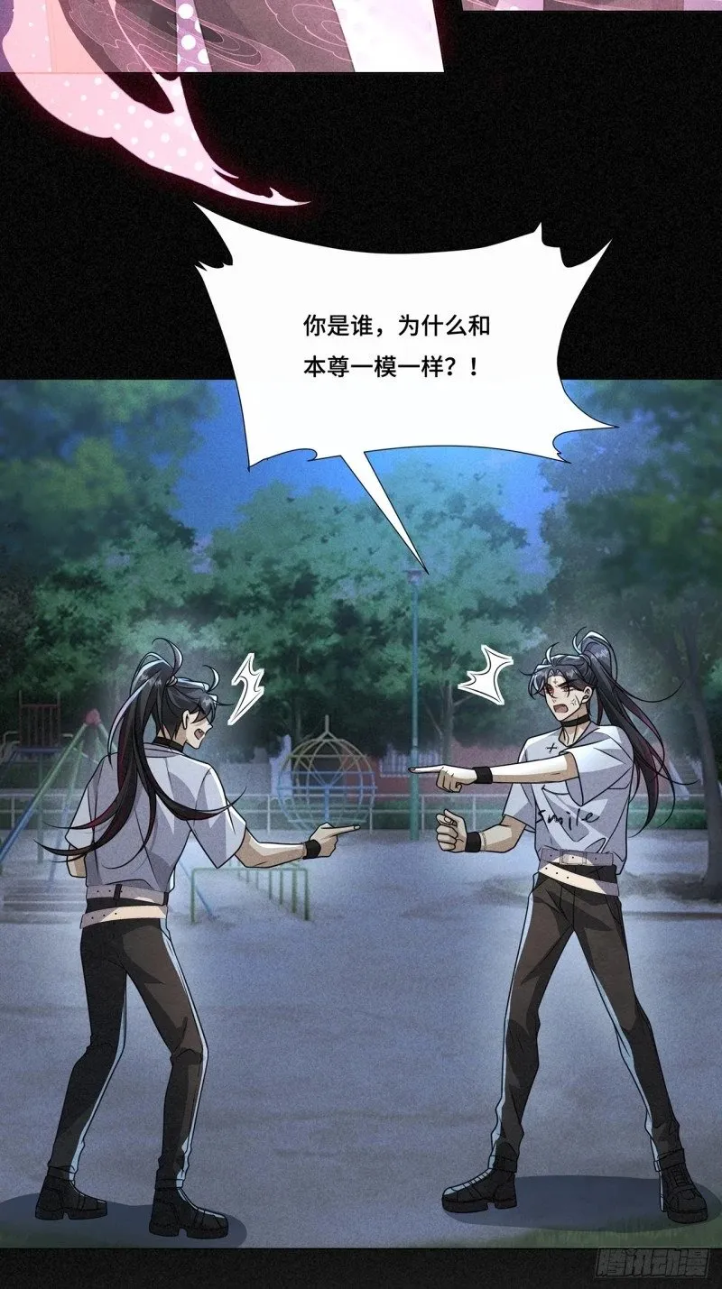 030. 讲和 第22页