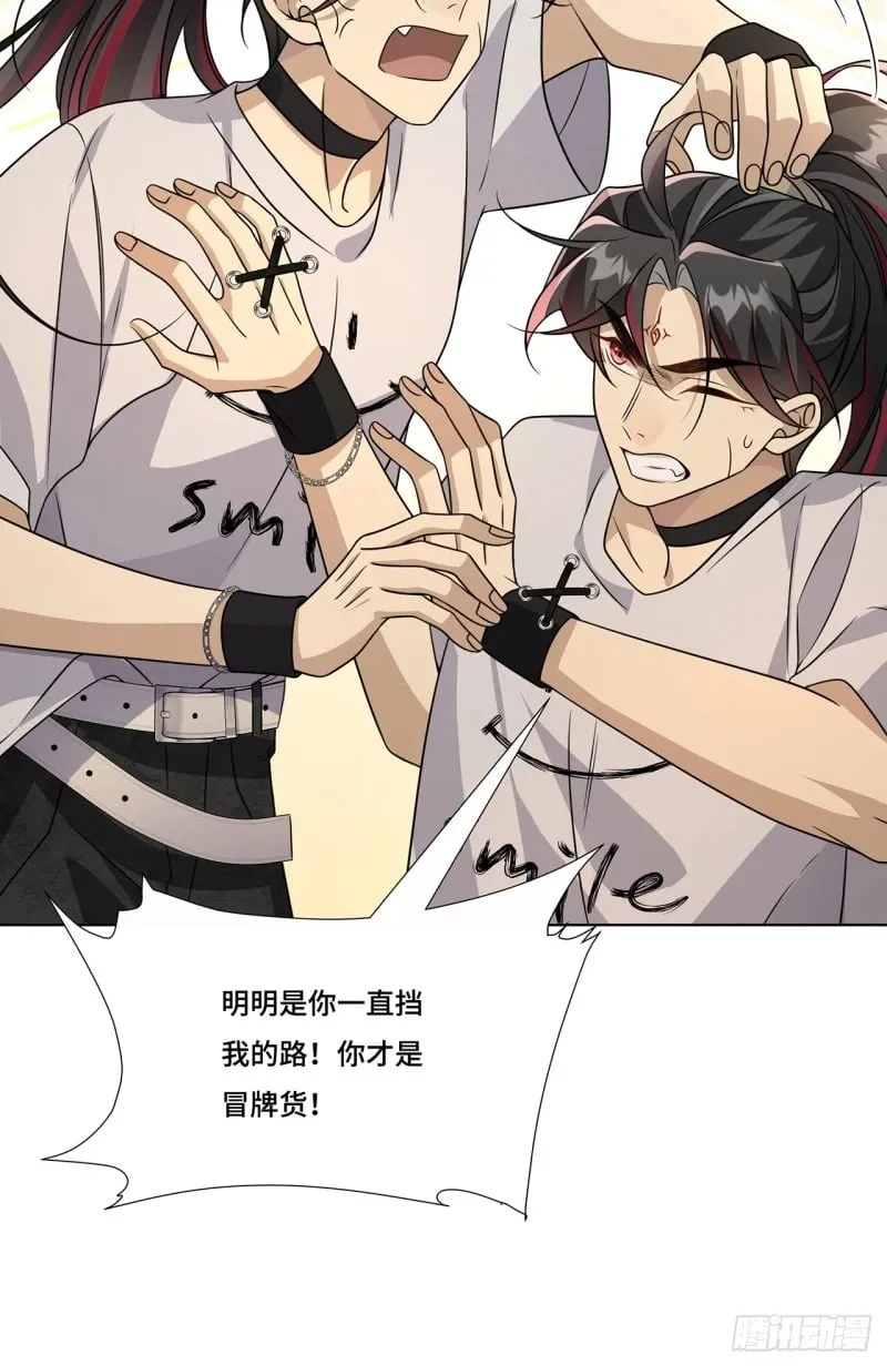 030. 讲和 第24页