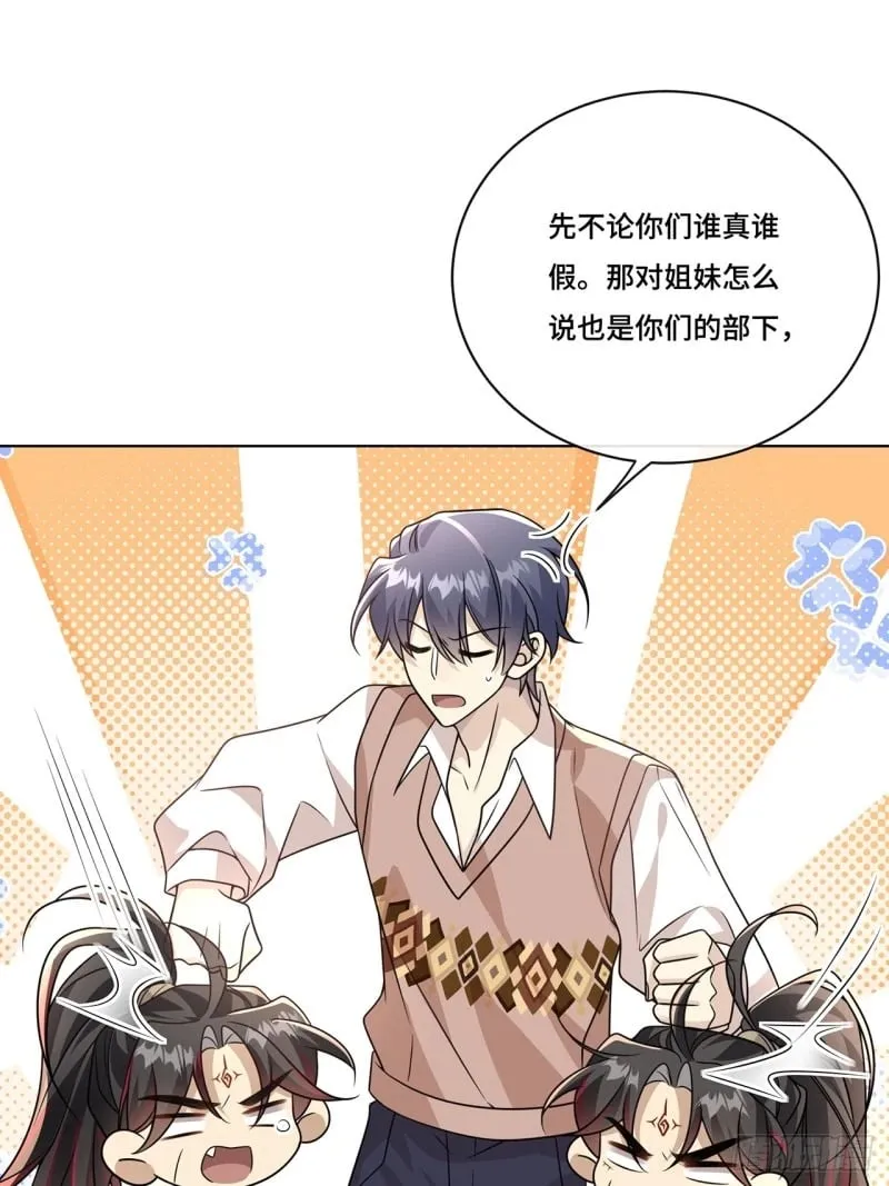 030. 讲和 第25页