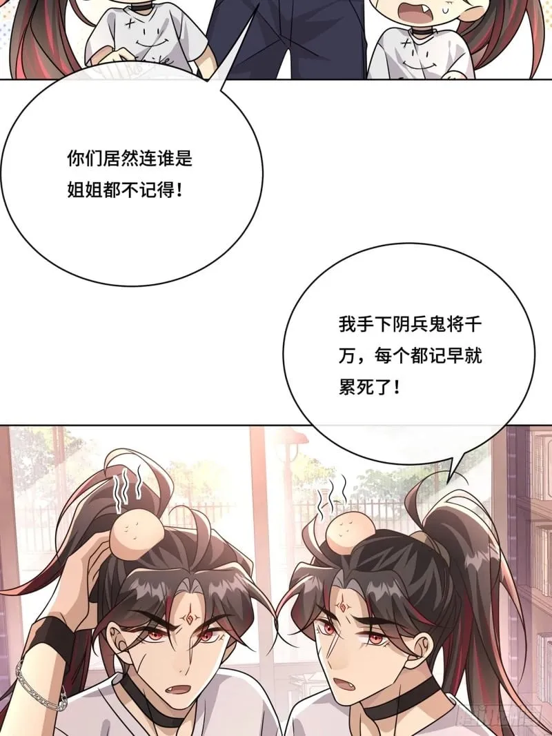 030. 讲和 第26页
