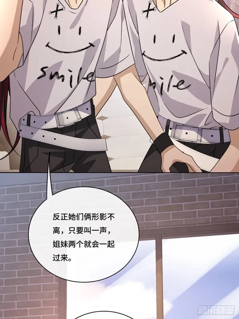 030. 讲和 第27页