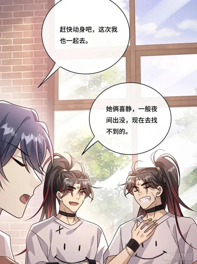 030. 讲和 第28页