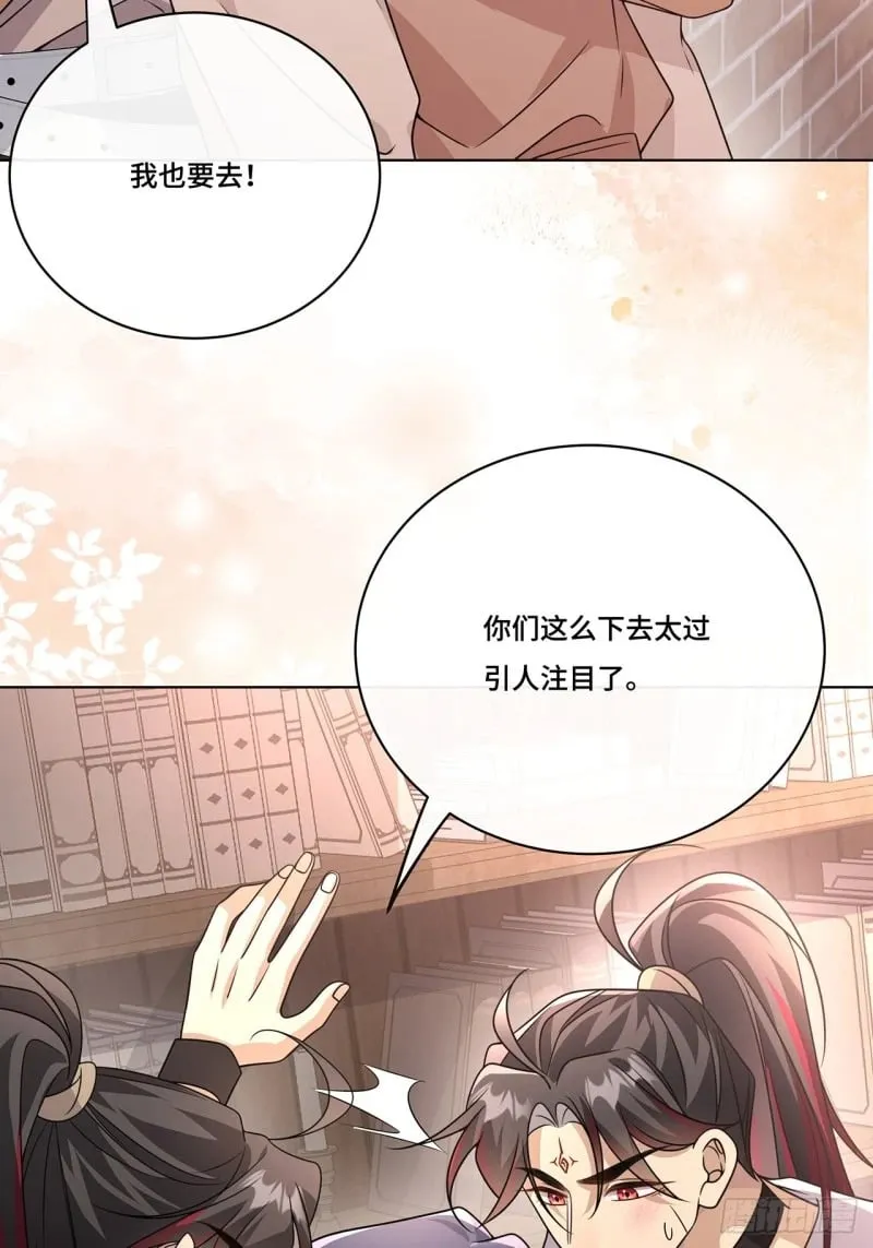 030. 讲和 第33页