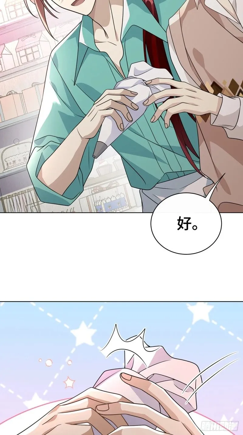 030. 讲和 第43页