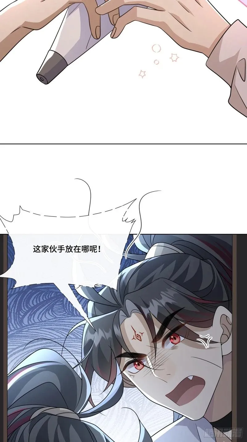 030. 讲和 第44页