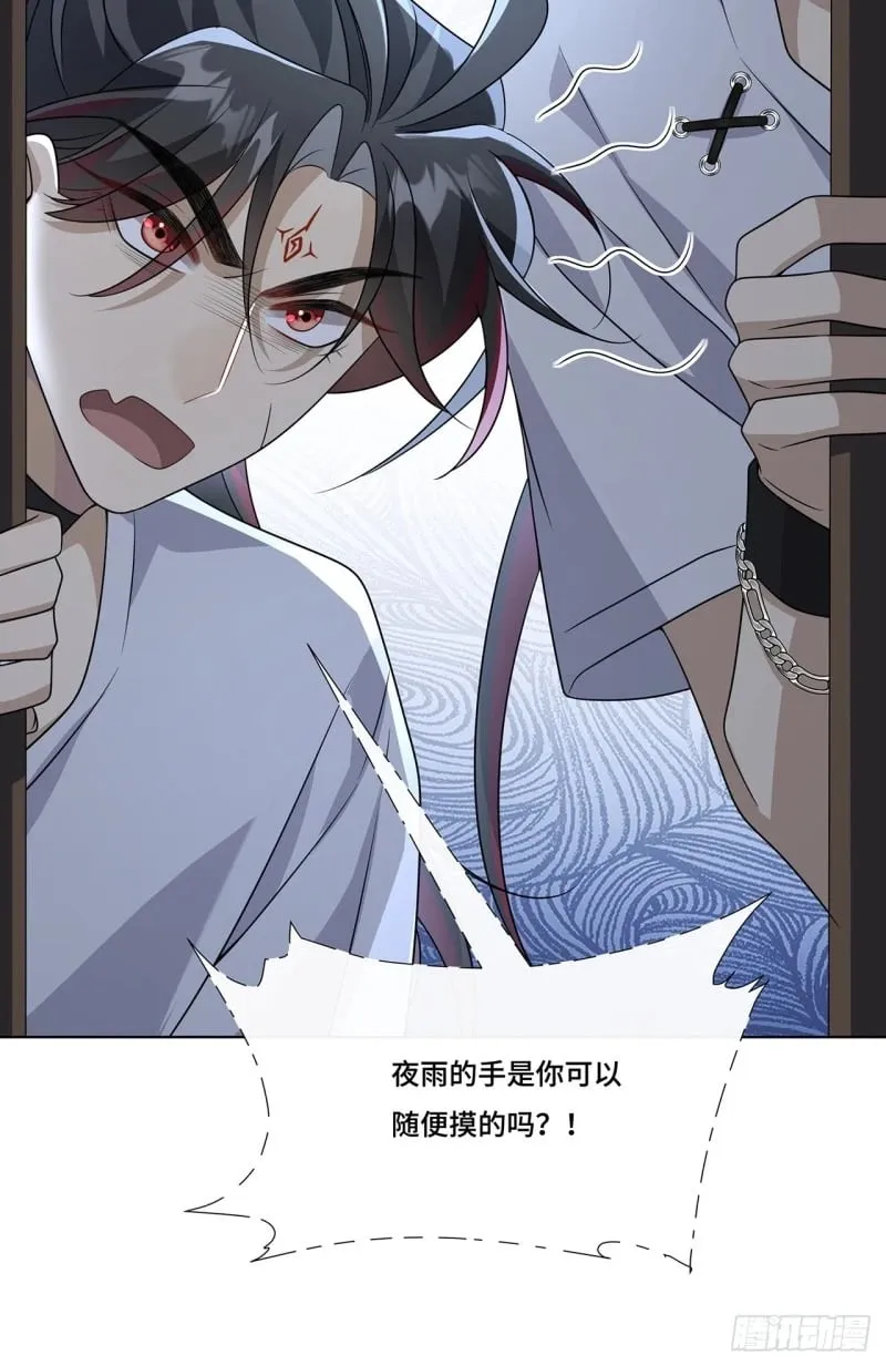 030. 讲和 第45页