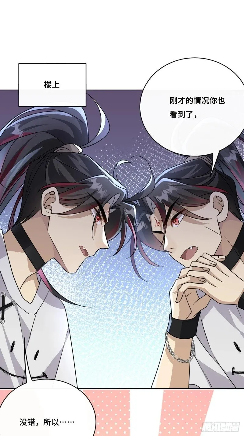 030. 讲和 第46页