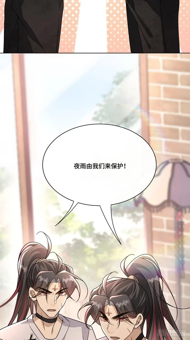 030. 讲和 第48页