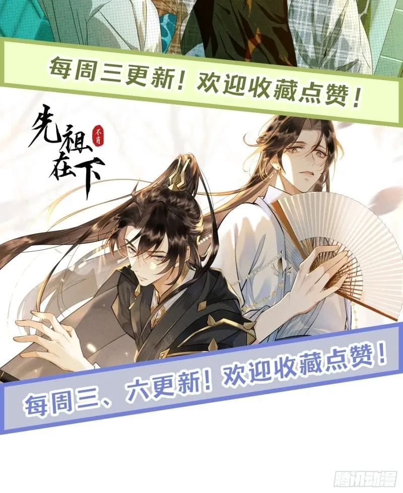 030. 讲和 第56页