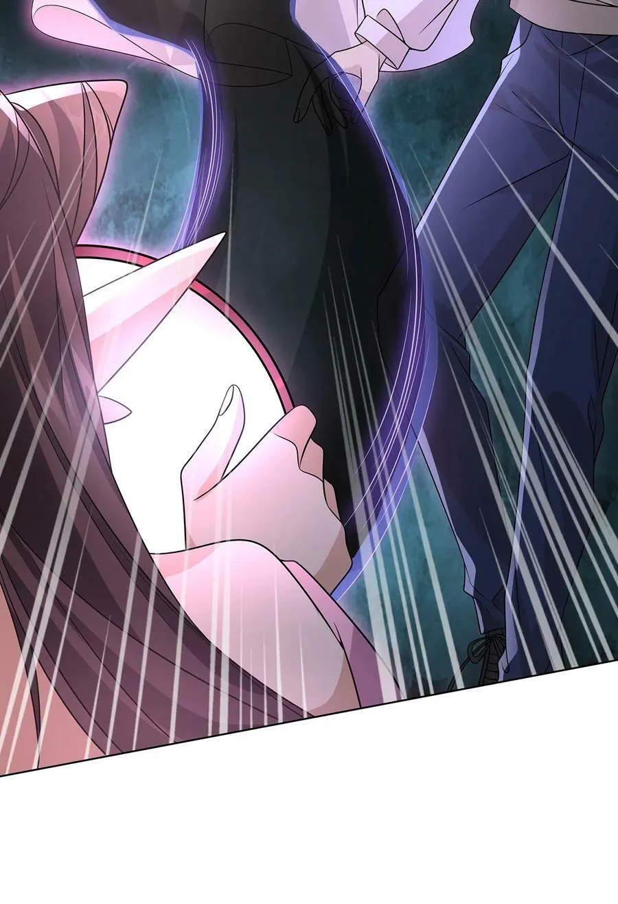 032. 替我保护好夜雨 第12页