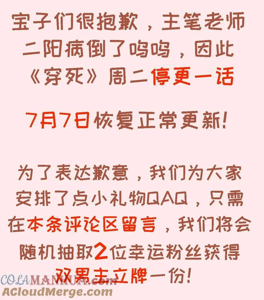 通知： 请假条 第2页