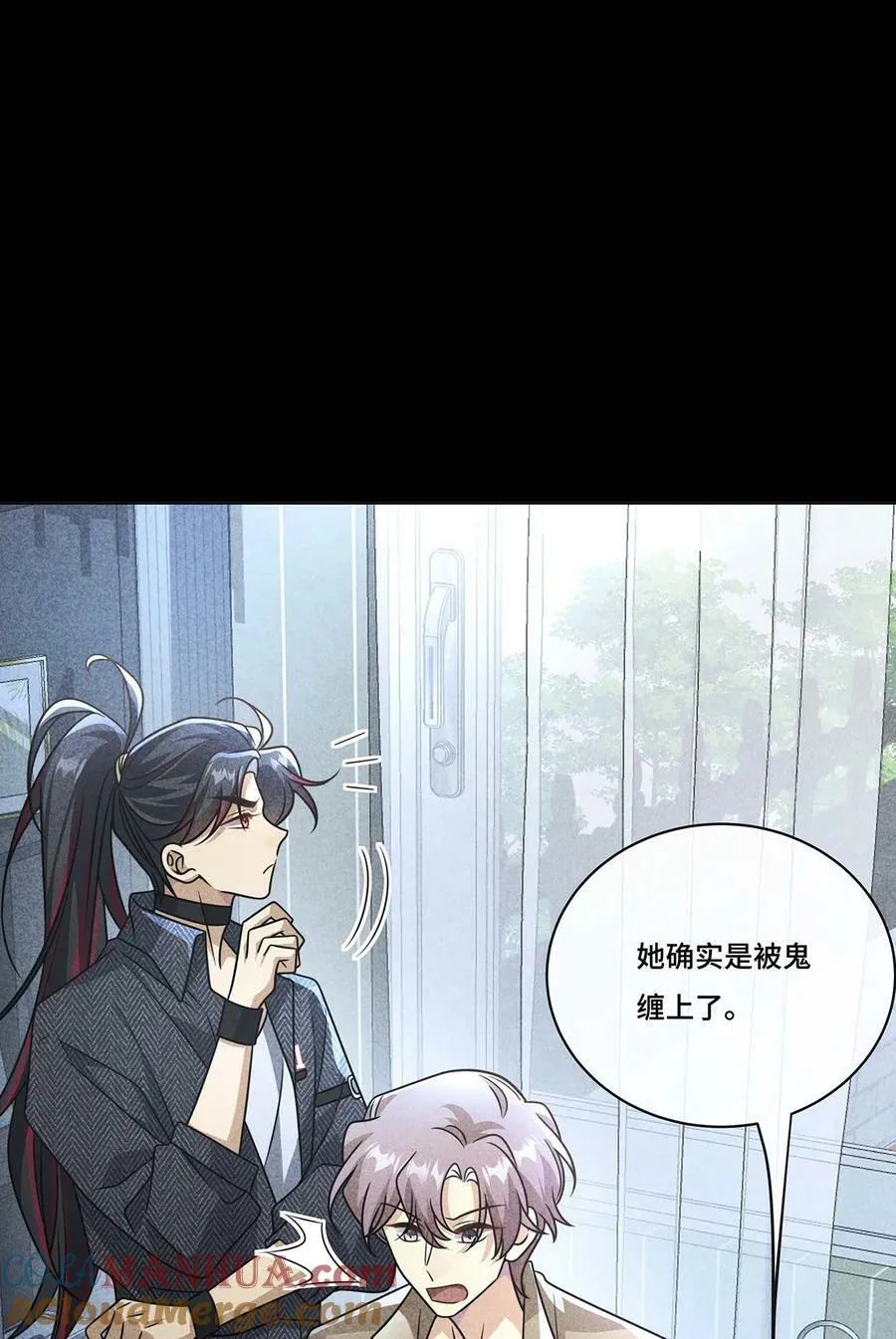033. 灰姑娘：破霄·辛德瑞拉·萧 第15页