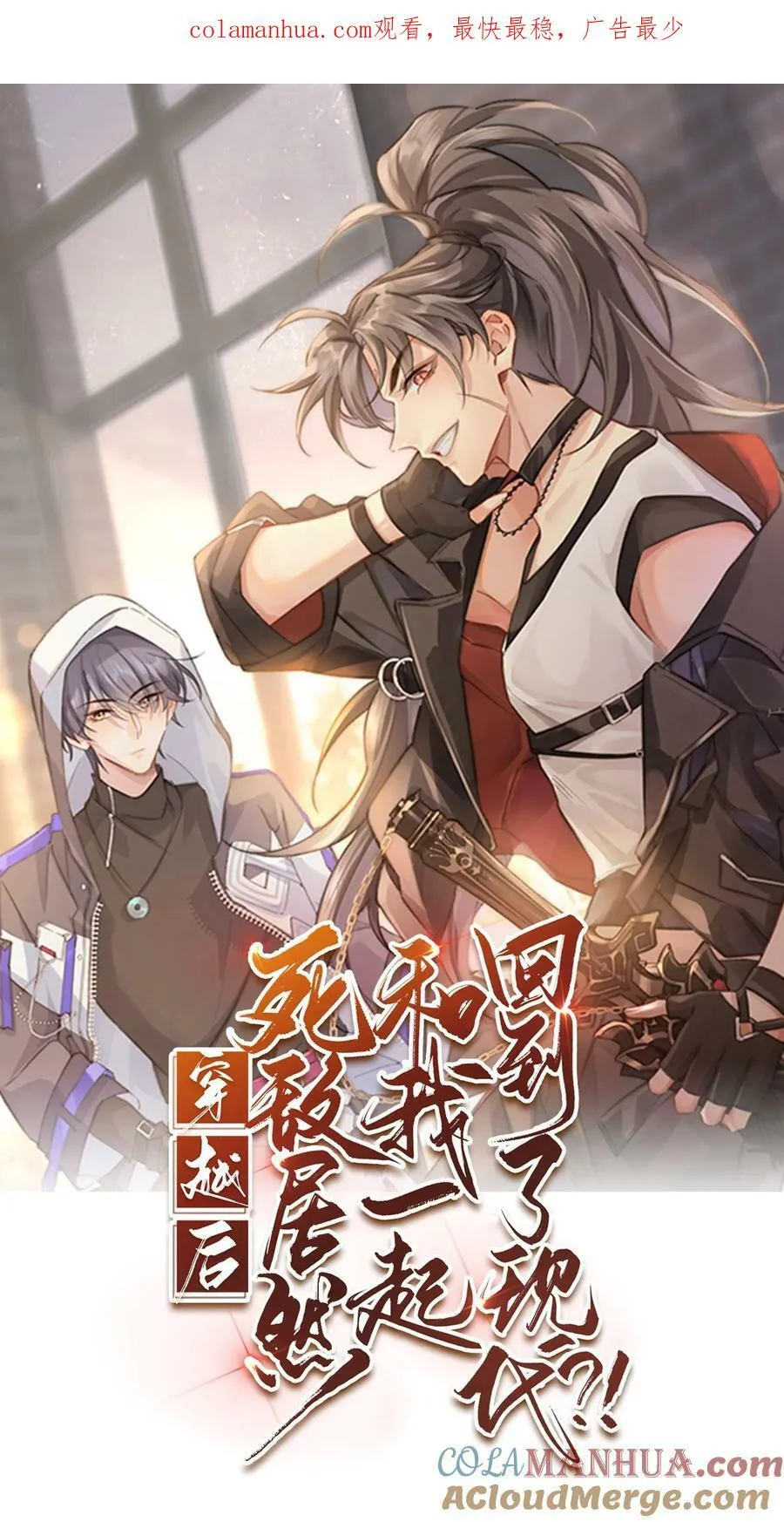 034. 王子殿下，登场！ 第1页