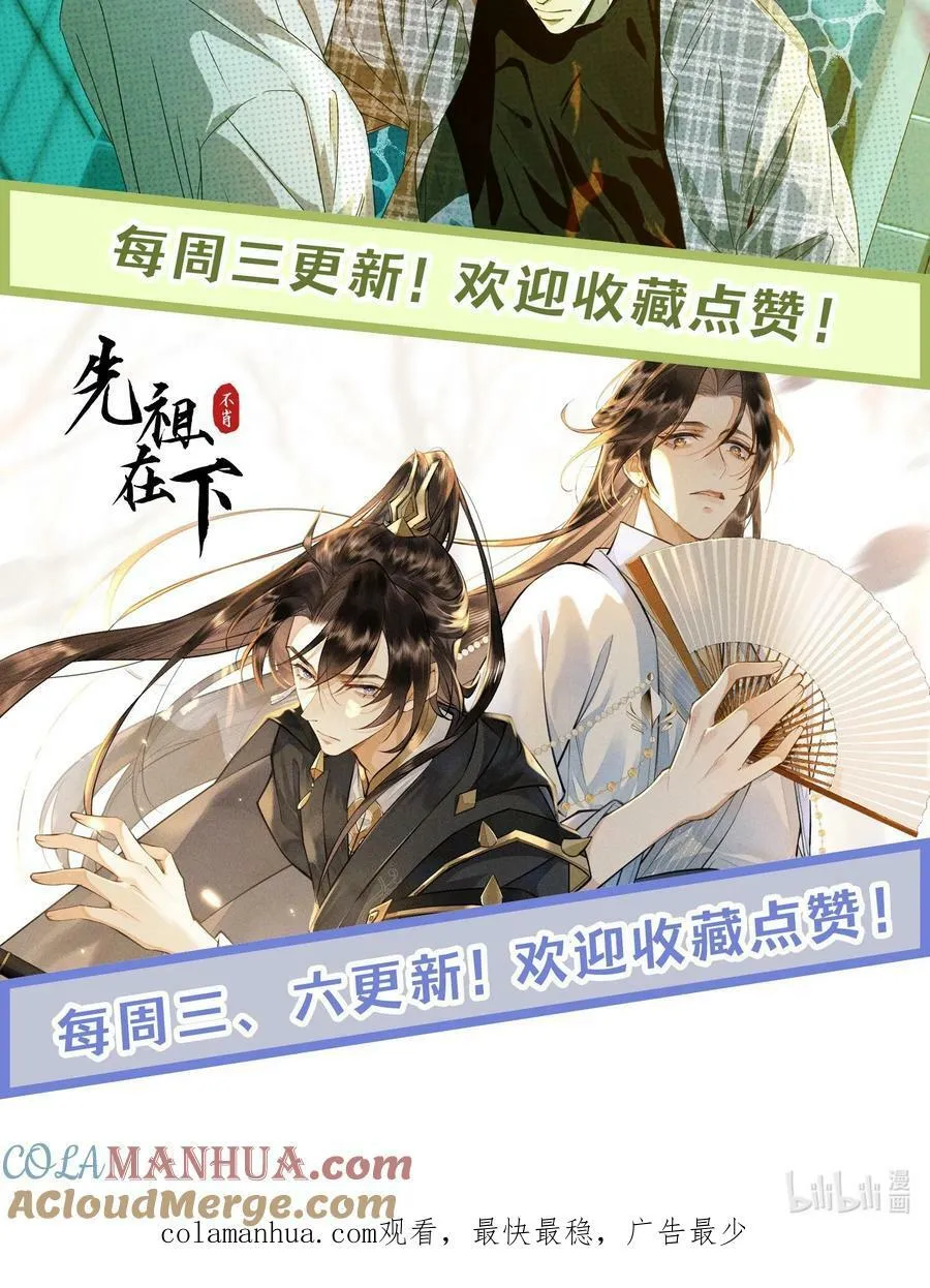 034. 王子殿下，登场！ 第35页