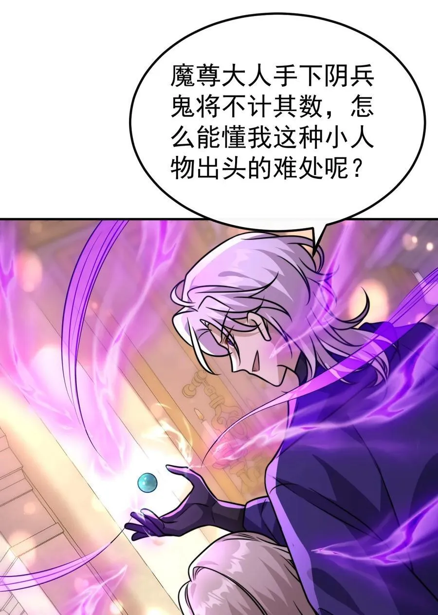 035. 脚滑 第14页