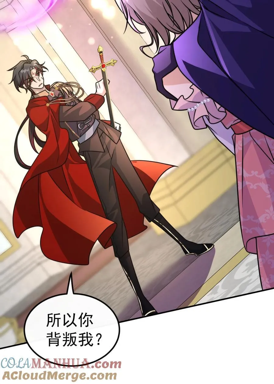 035. 脚滑 第15页