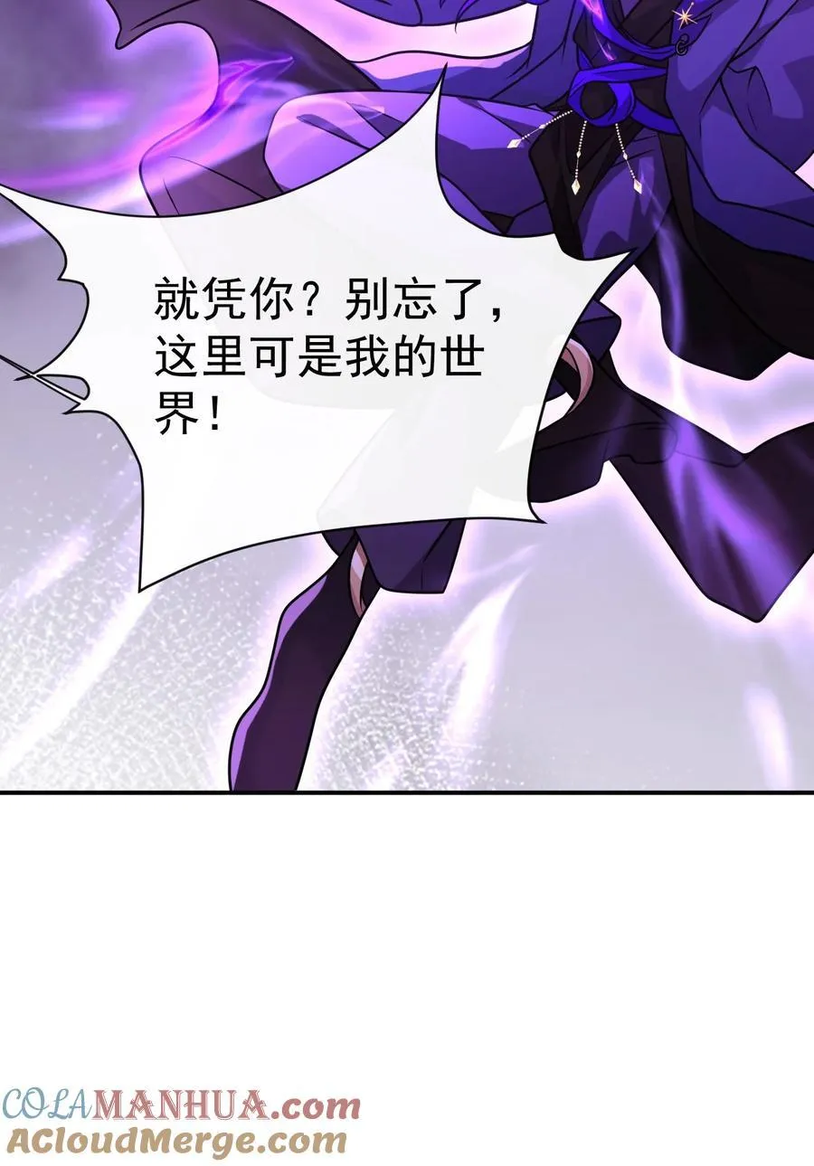 035. 脚滑 第25页