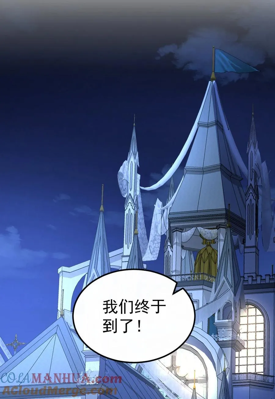 035. 脚滑 第37页