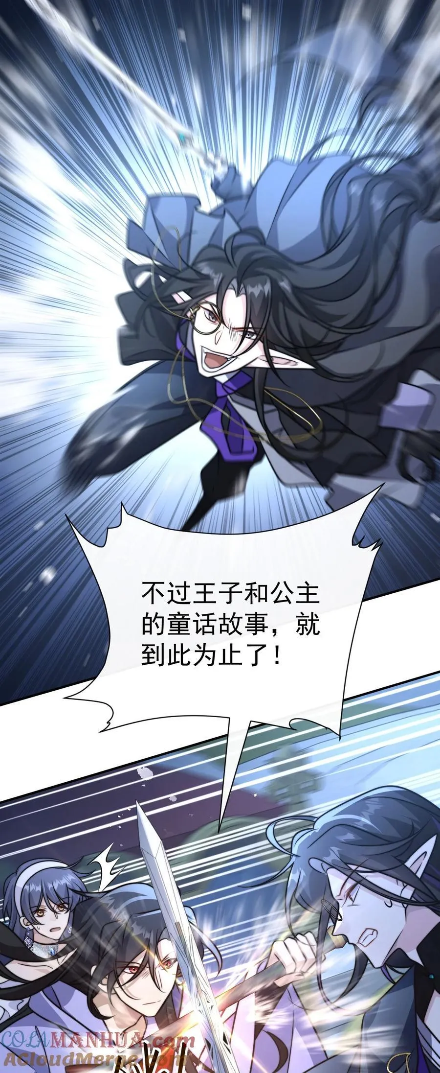 036. 午夜十二点 第3页