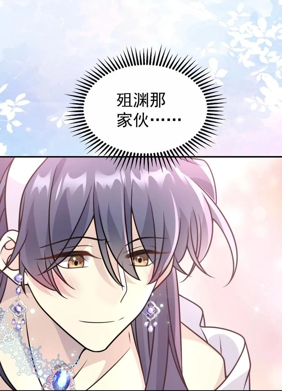 036. 午夜十二点 第10页