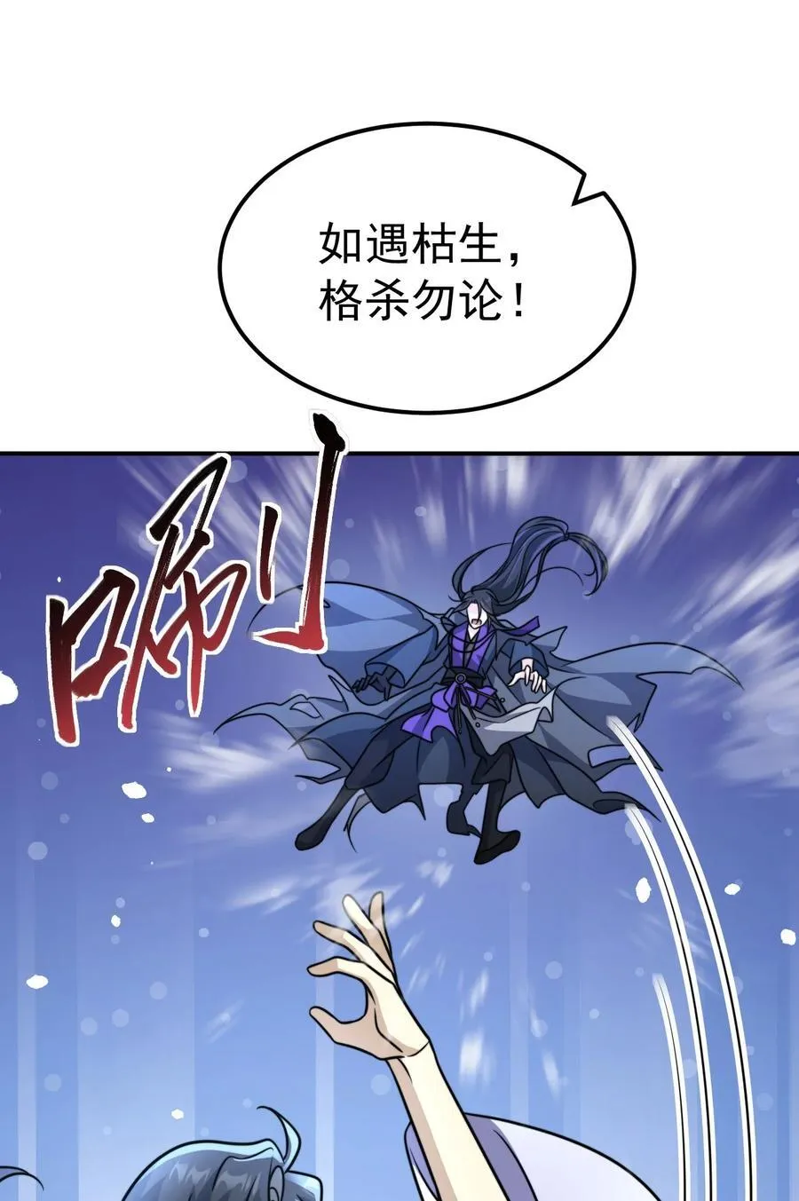 036. 午夜十二点 第12页