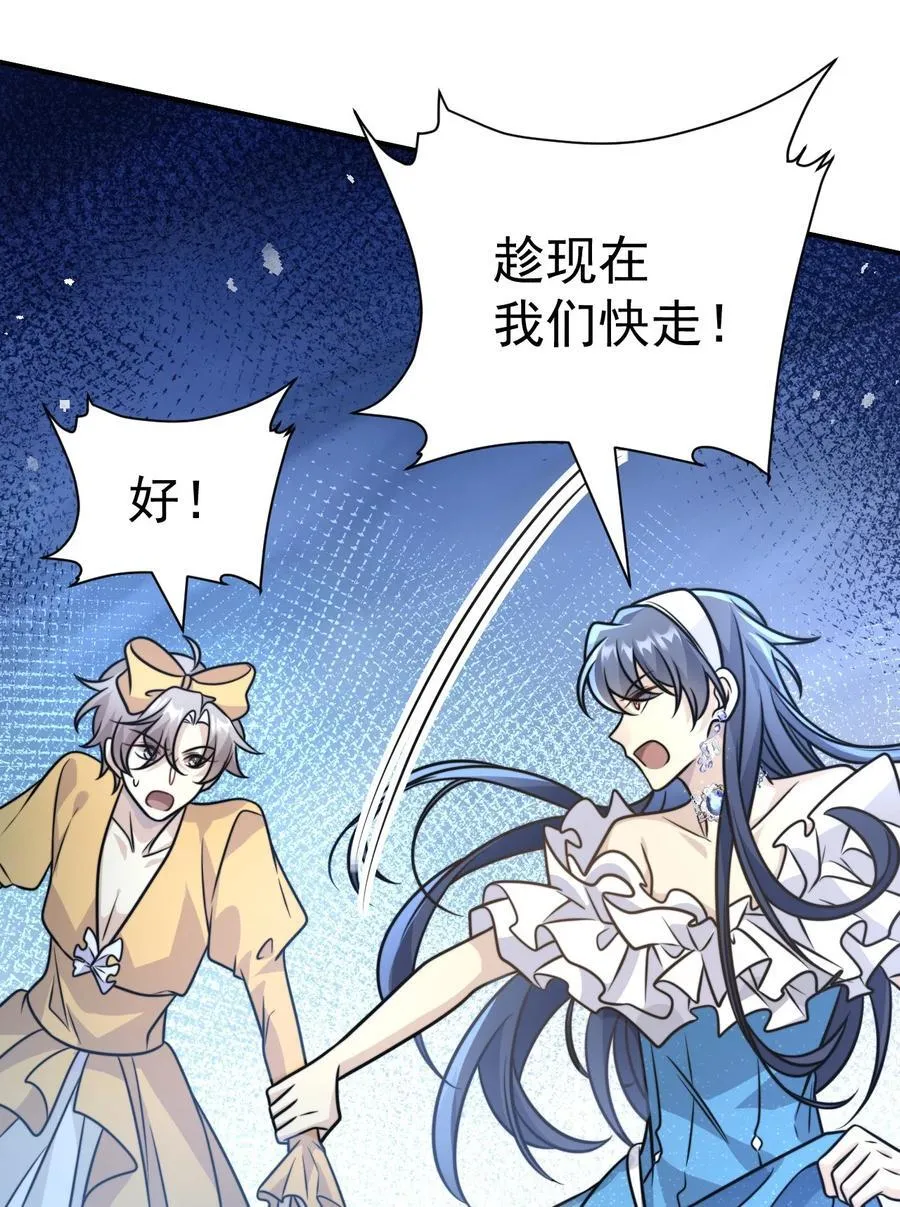 036. 午夜十二点 第14页