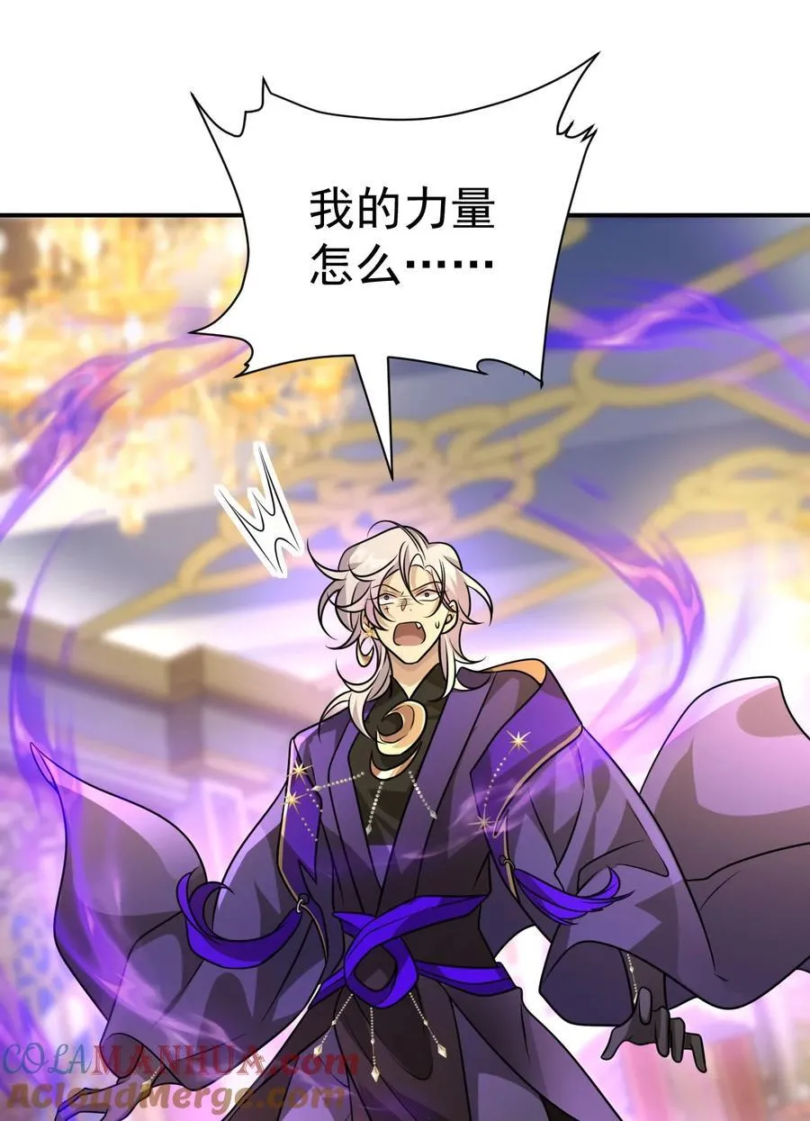 036. 午夜十二点 第21页
