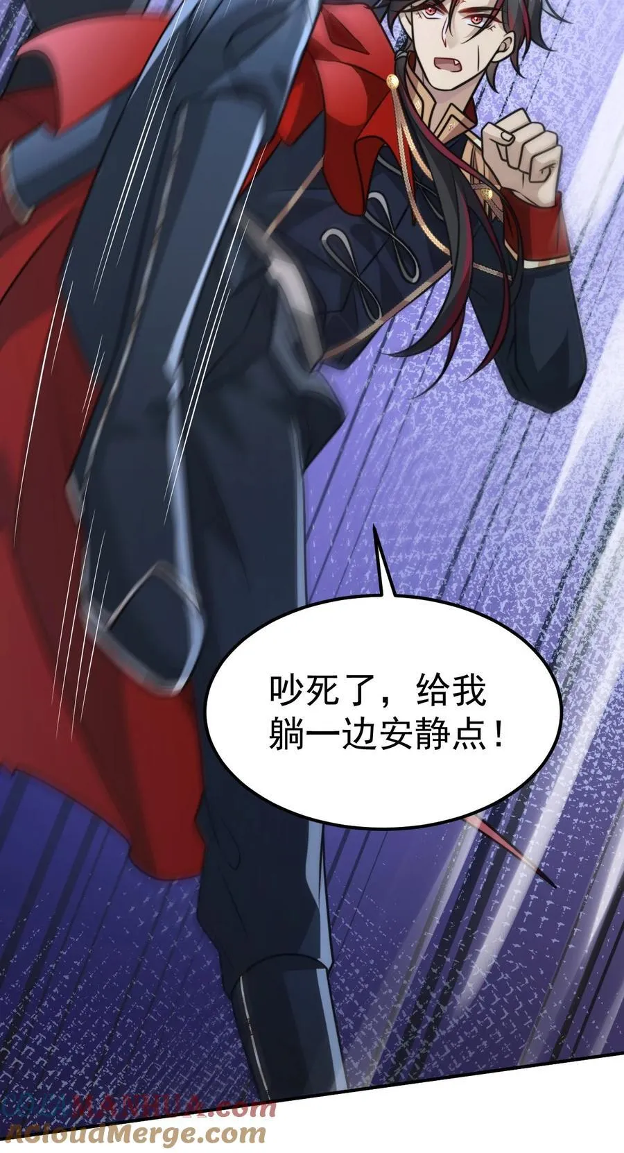 036. 午夜十二点 第27页