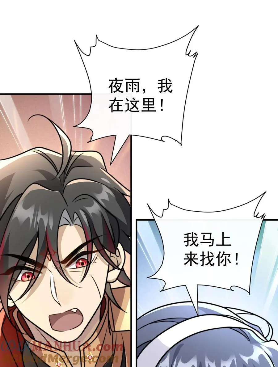 036. 午夜十二点 第31页