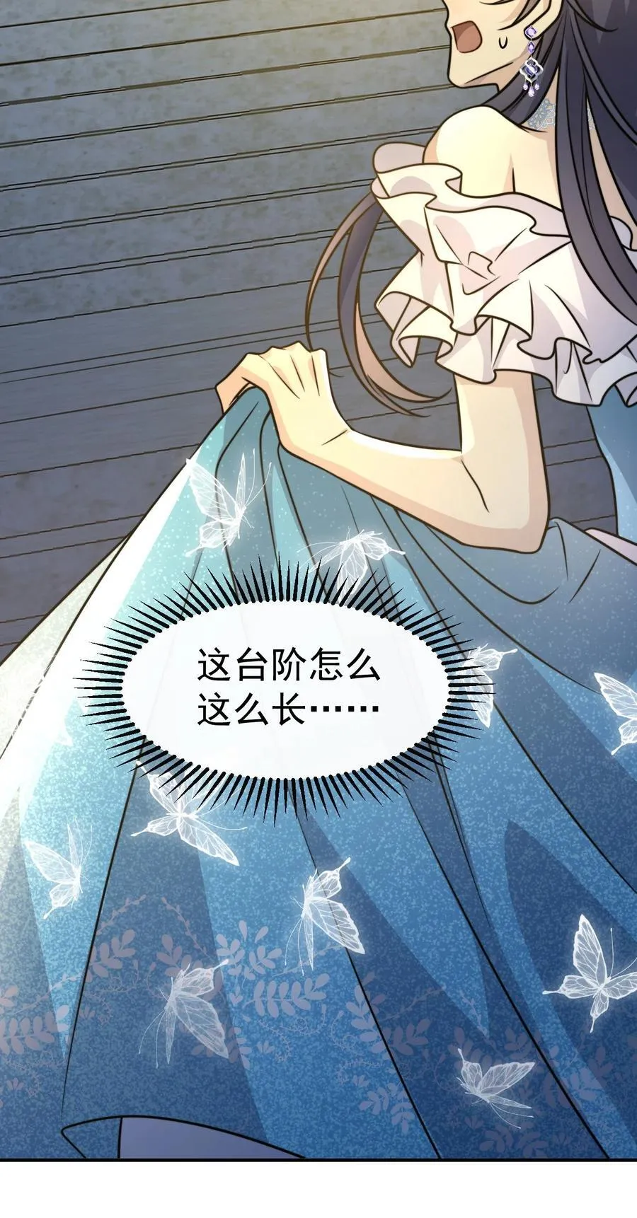 036. 午夜十二点 第34页