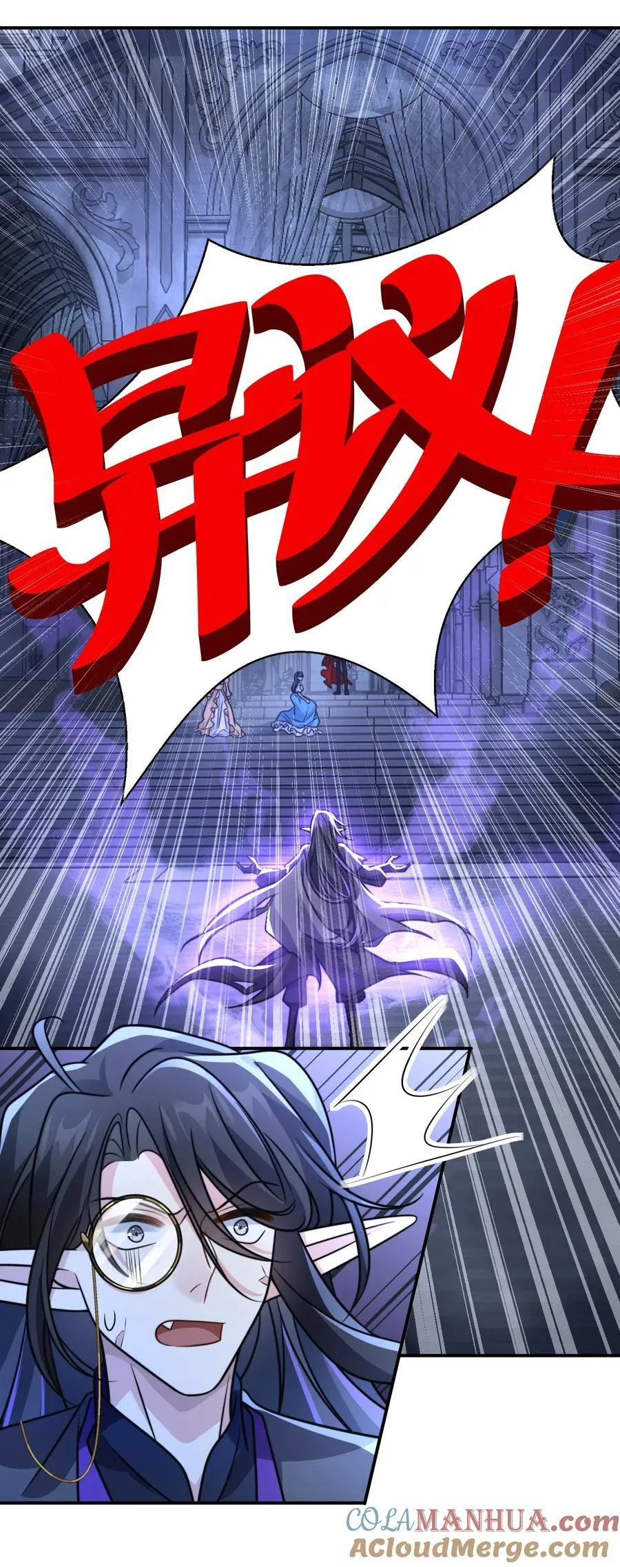 037. 夜雨被俘 第5页