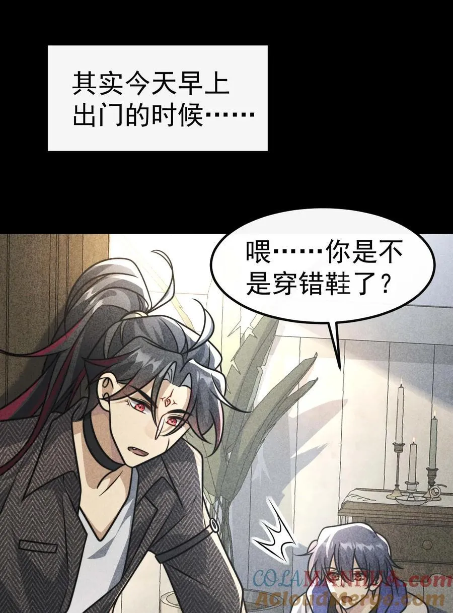 037. 夜雨被俘 第13页