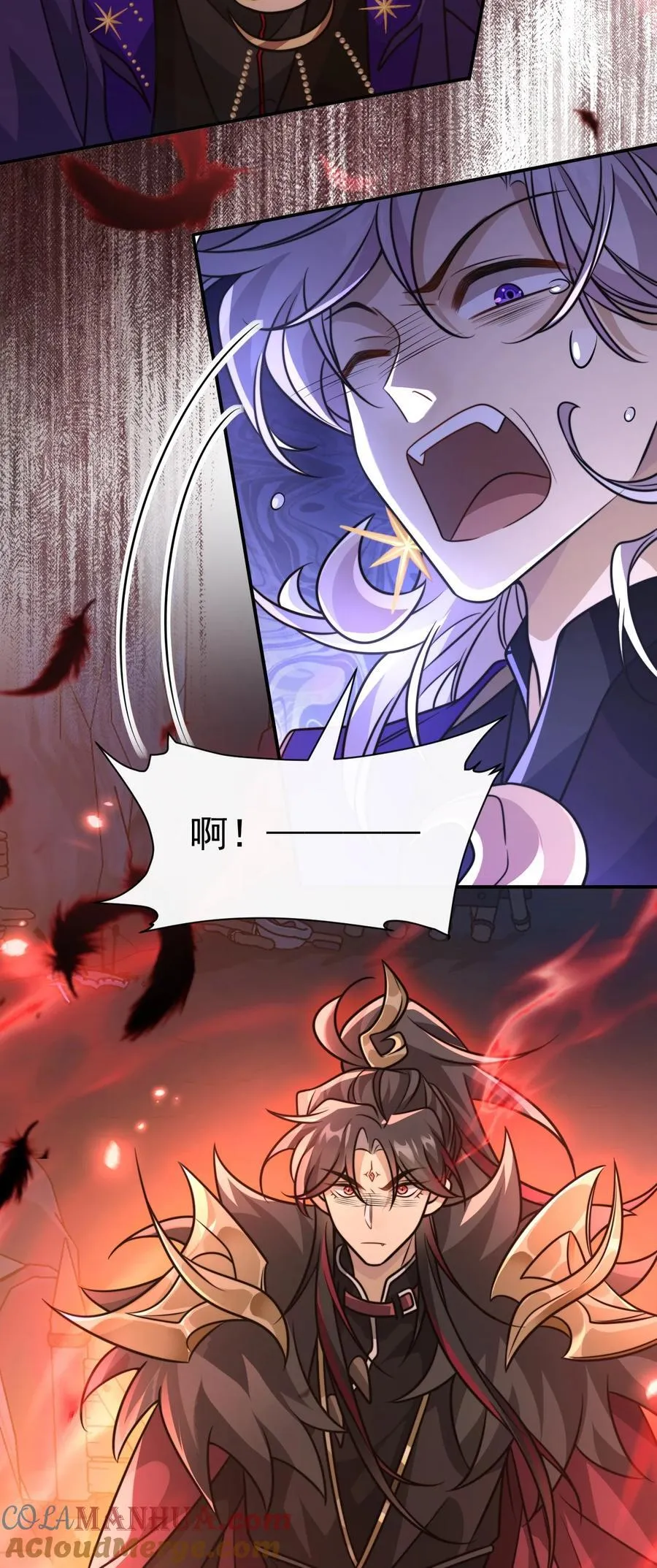038. 噩梦 第19页