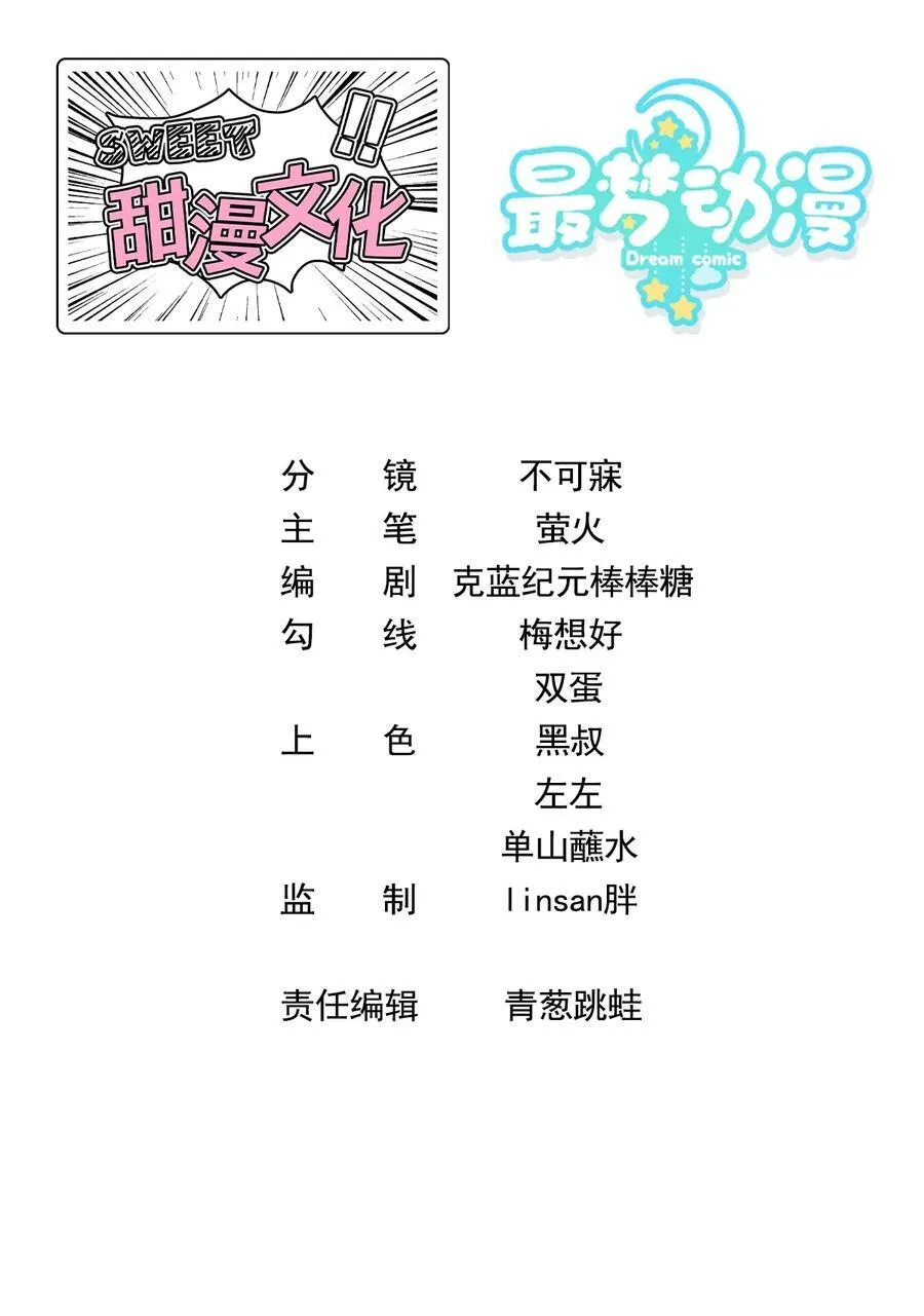 039. 归尘 第2页