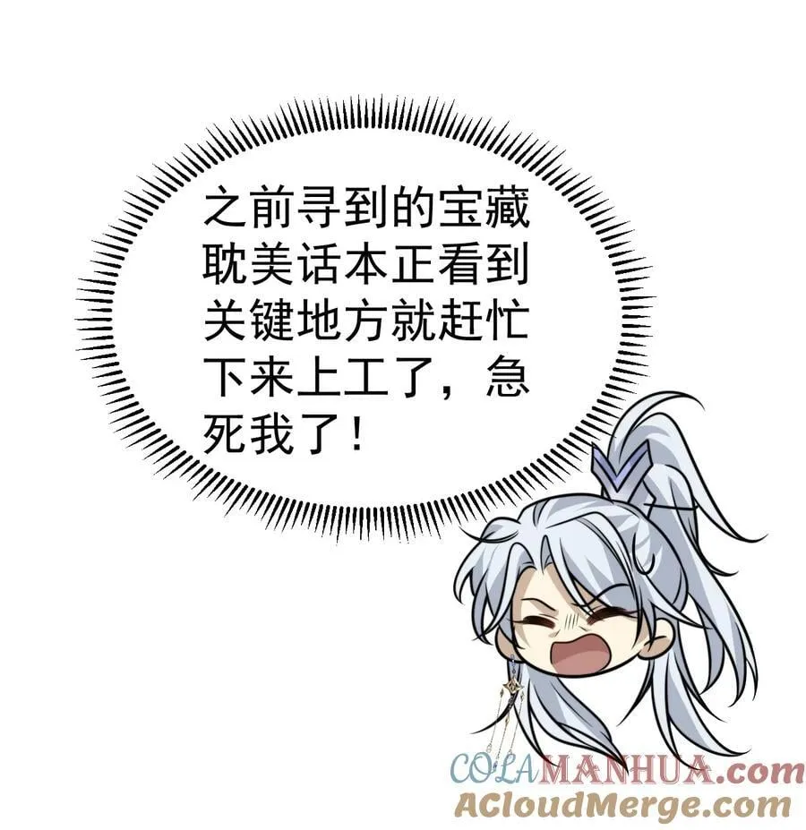 040. 决裂 第11页