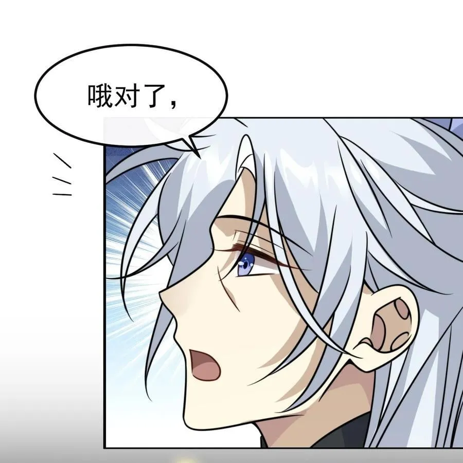 040. 决裂 第12页