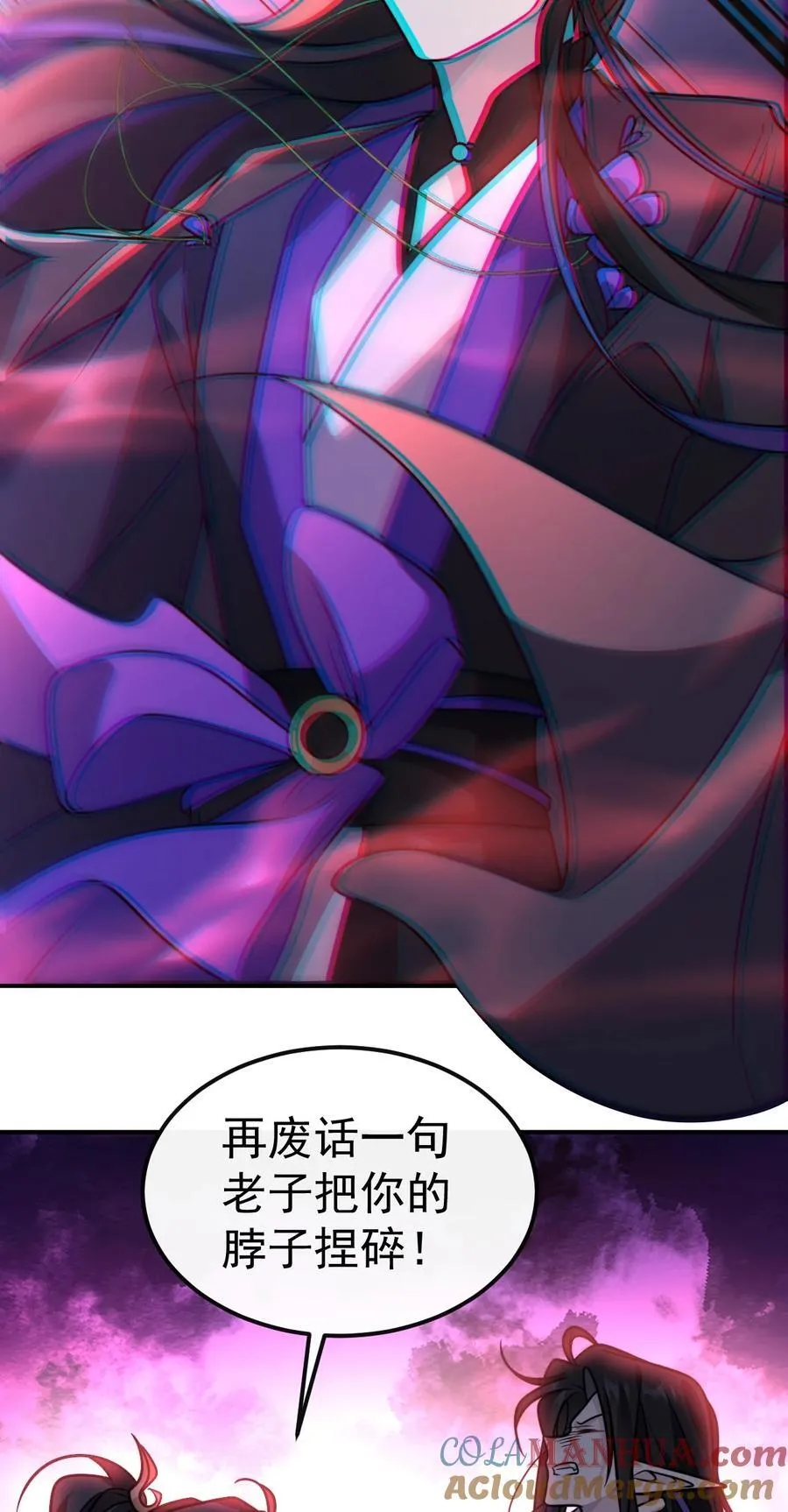 040. 决裂 第27页