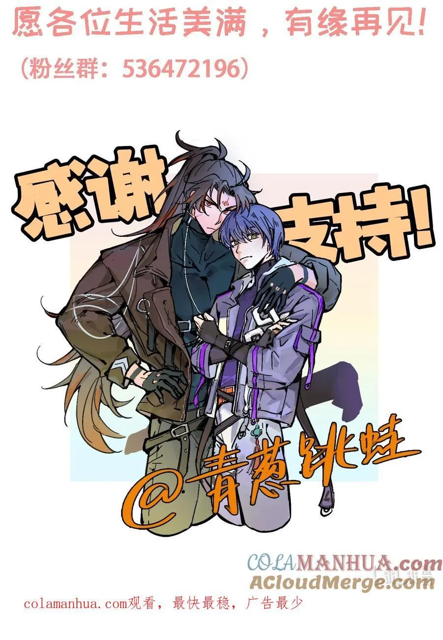 040. 决裂 第43页